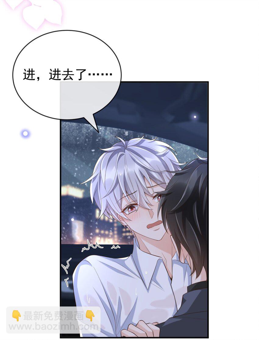 050 这次怎么不说浓了？-第52话