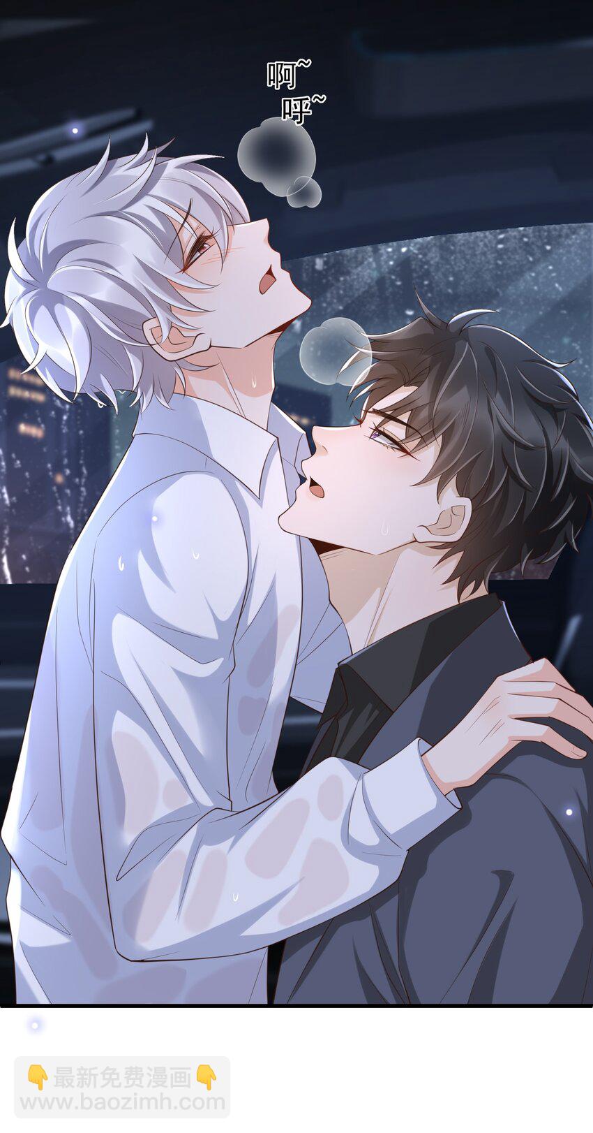 050 这次怎么不说浓了？-第52话