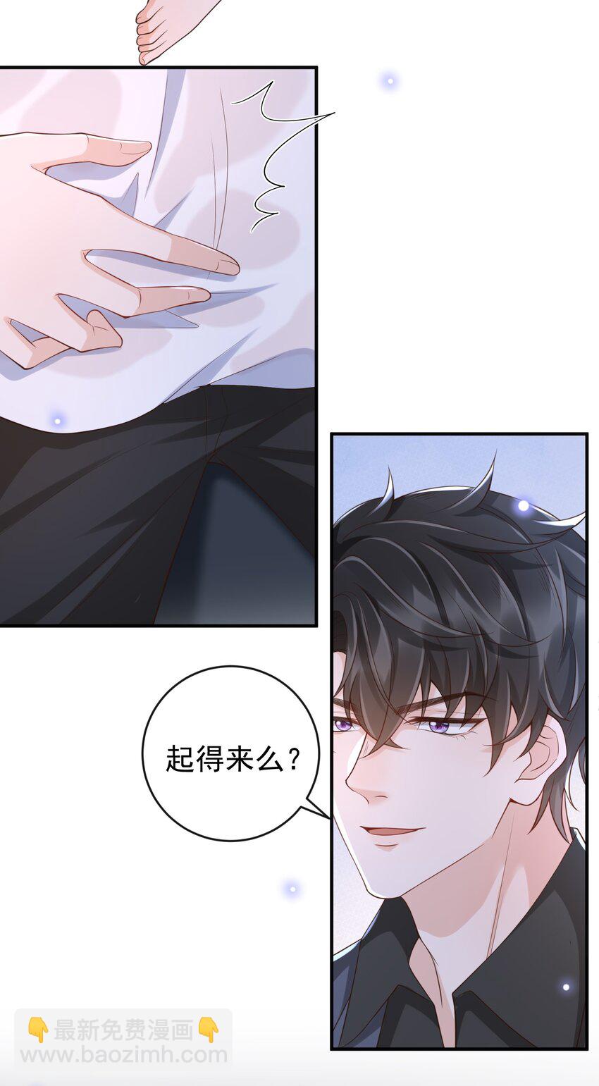 050 这次怎么不说浓了？-第52话