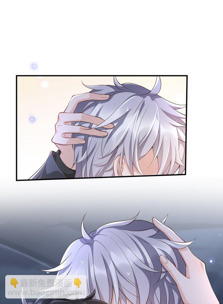 050 这次怎么不说浓了？-第52话