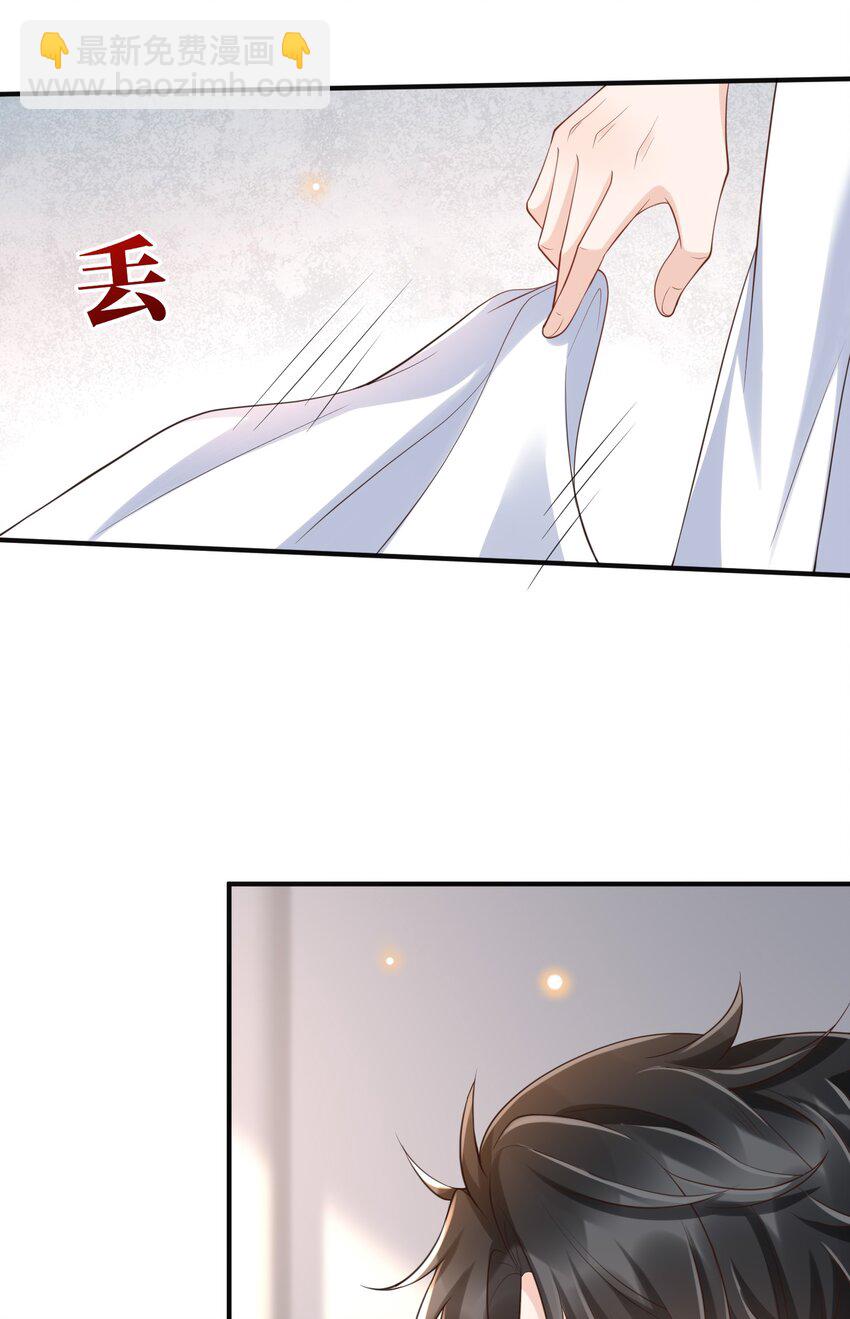 050 这次怎么不说浓了？-第52话