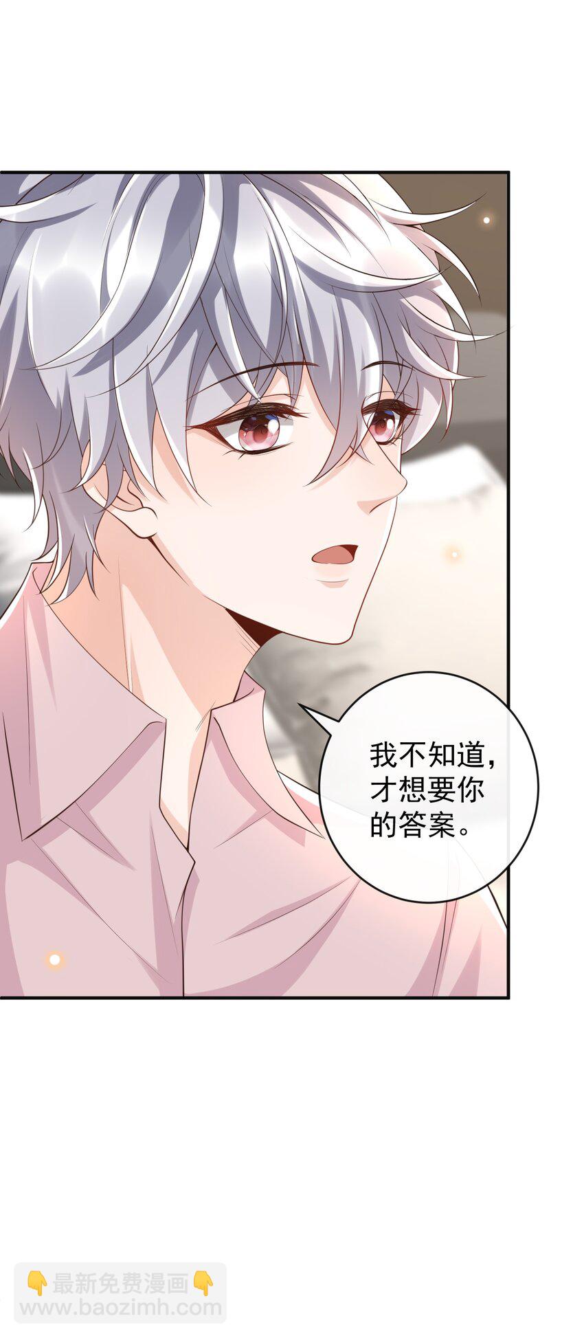 050 这次怎么不说浓了？-第52话
