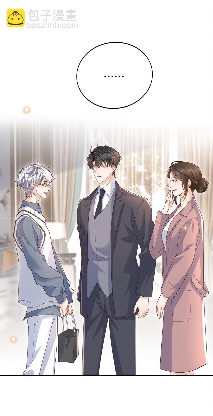 053 我们是不是见过？-第58话