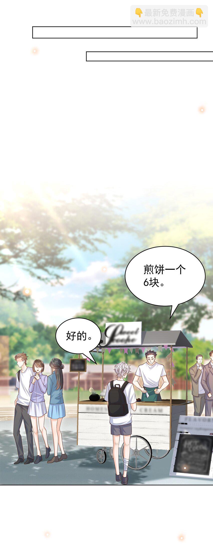 055 总归，我们是有缘份的！-第60话