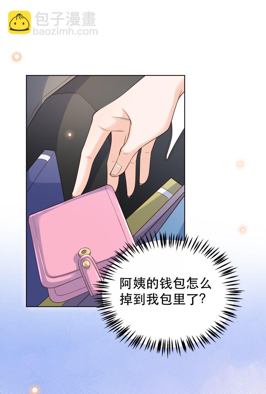 055 总归，我们是有缘份的！-第60话