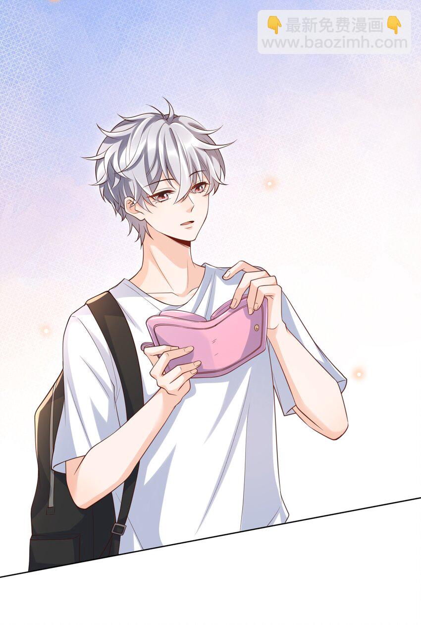 055 总归，我们是有缘份的！-第60话