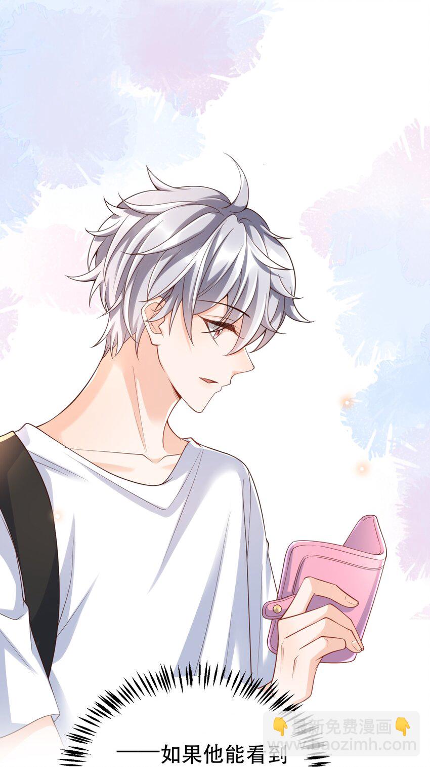 055 总归，我们是有缘份的！-第60话