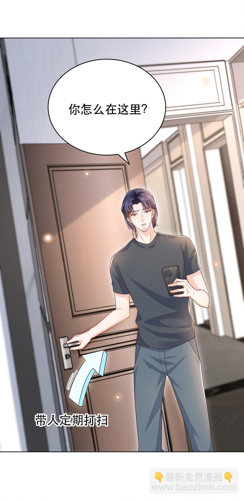 055 总归，我们是有缘份的！-第60话