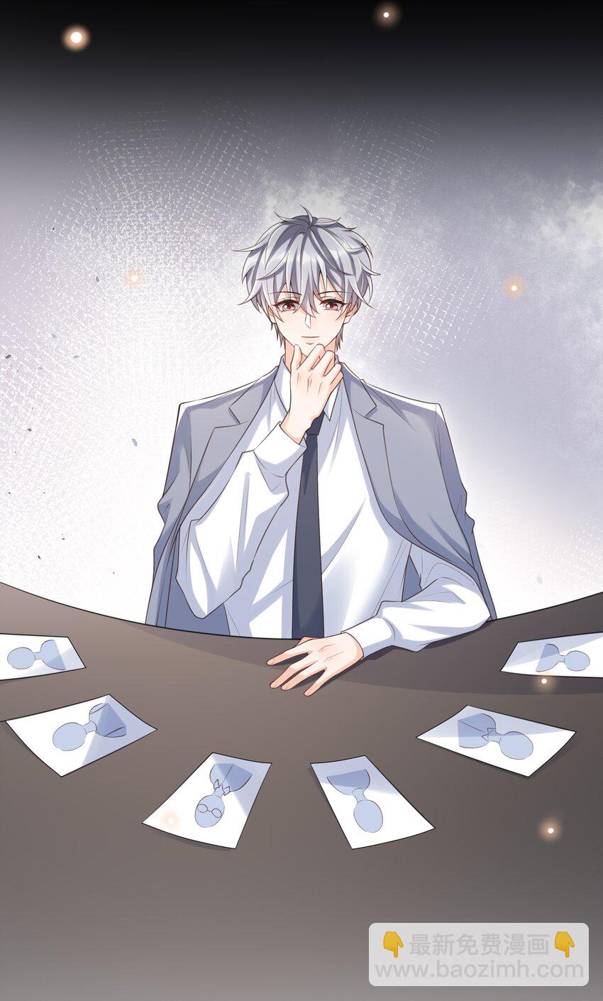 055 总归，我们是有缘份的！-第60话