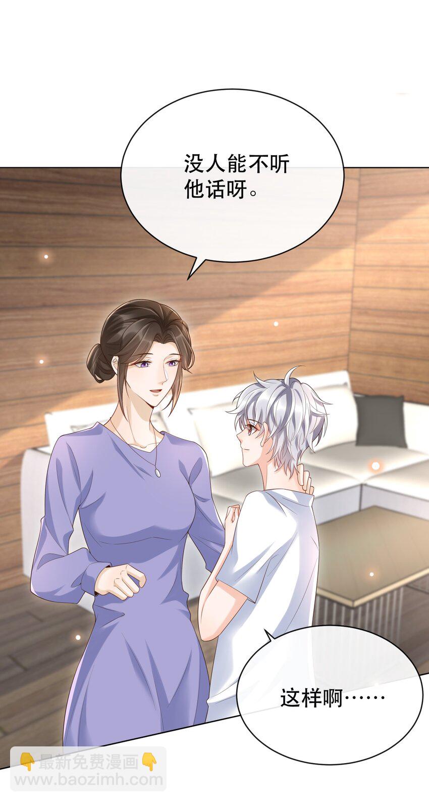055 总归，我们是有缘份的！-第60话