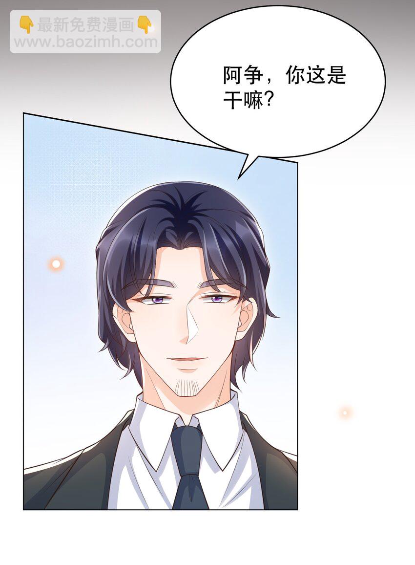 055 总归，我们是有缘份的！-第60话