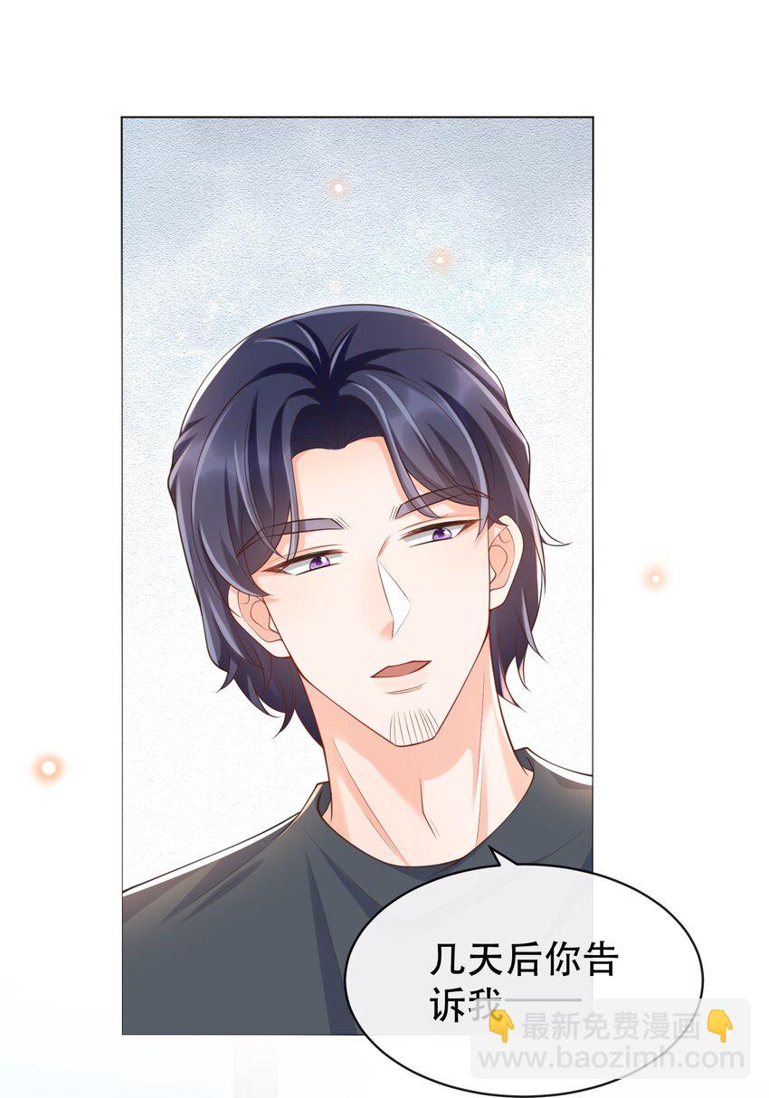 055 总归，我们是有缘份的！-第60话