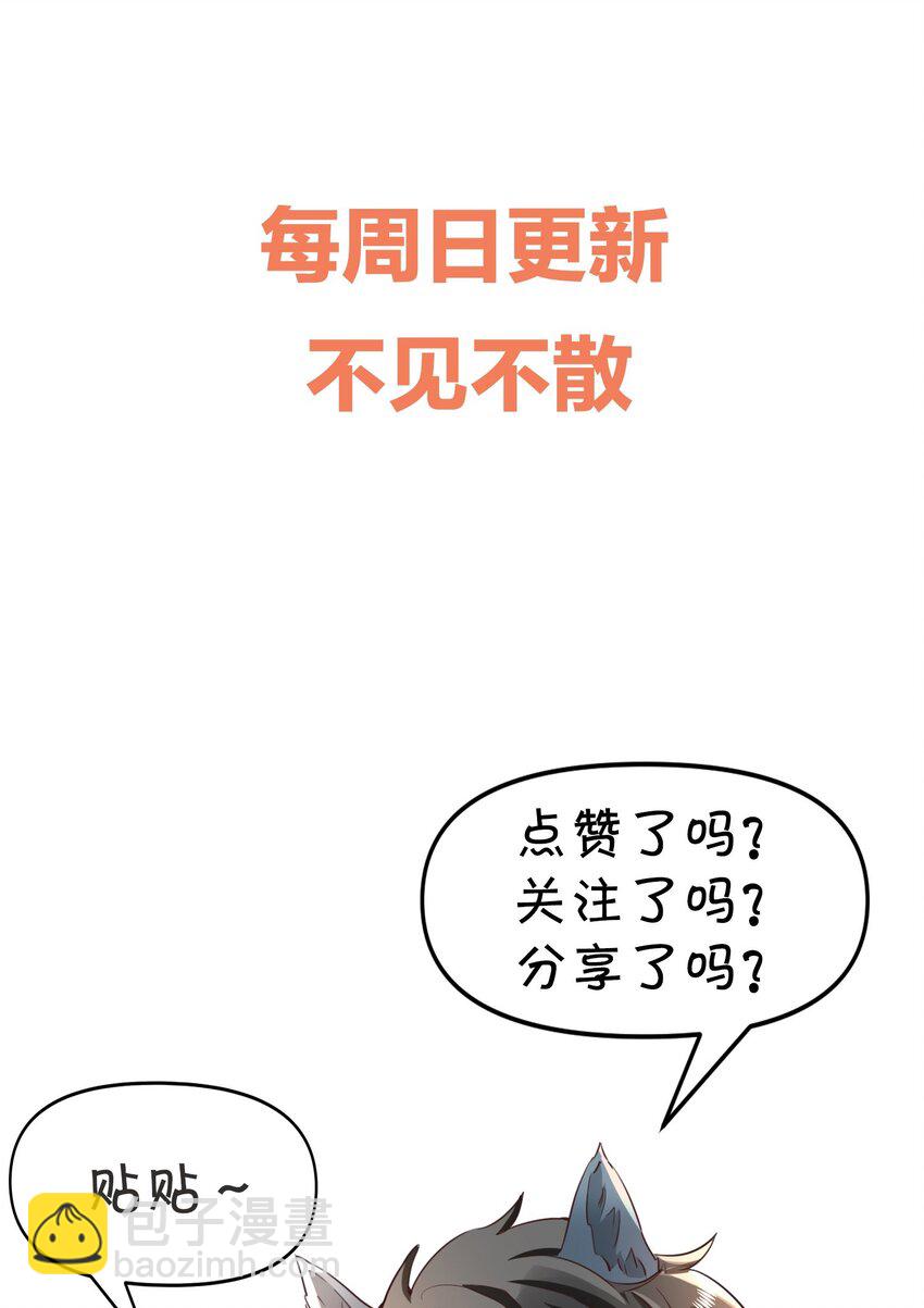 055 总归，我们是有缘份的！-第60话