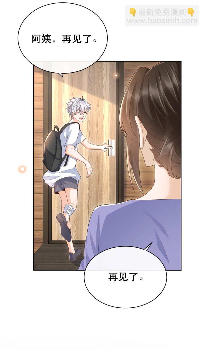055 总归，我们是有缘份的！-第60话