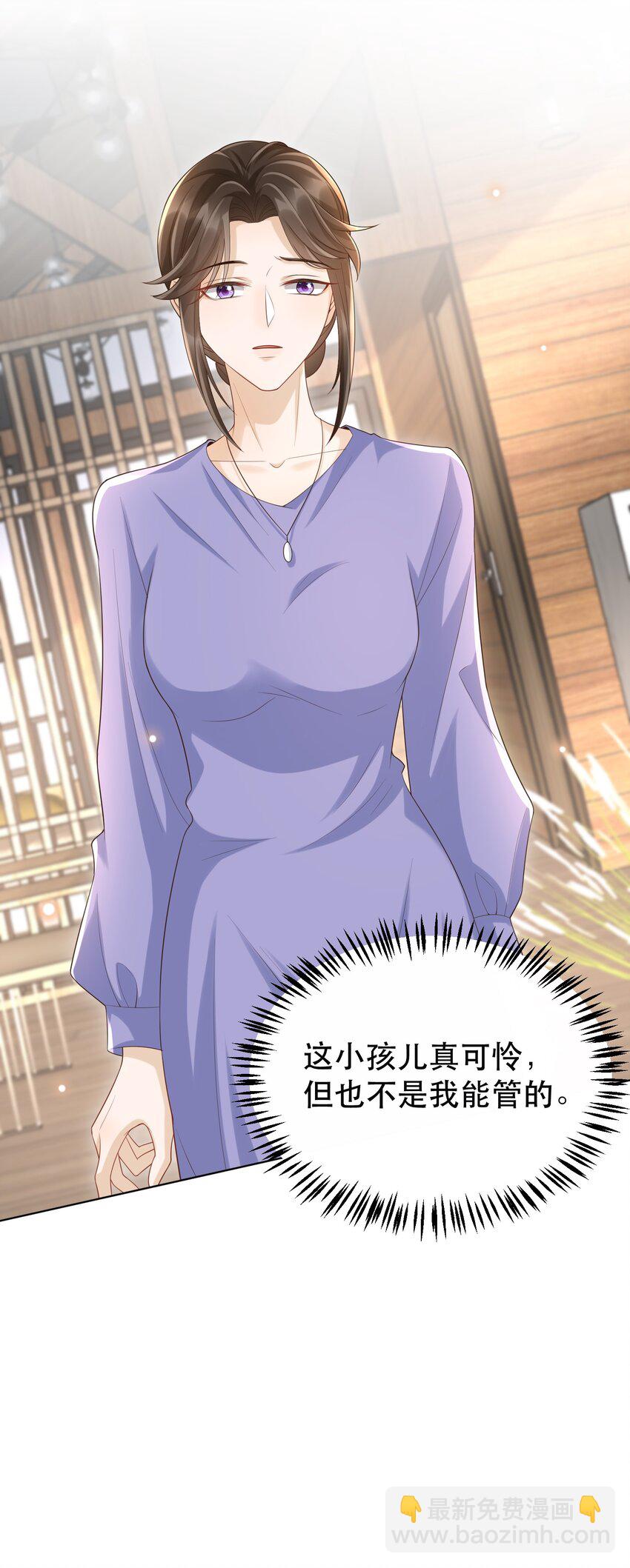 055 总归，我们是有缘份的！-第60话