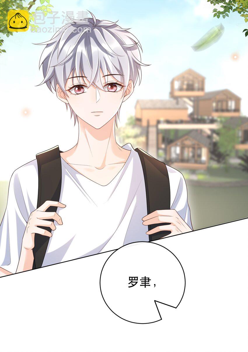 055 总归，我们是有缘份的！-第60话