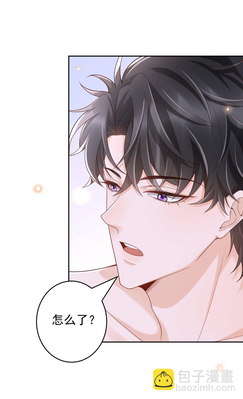 057 能不能再爱我一点？-第62话