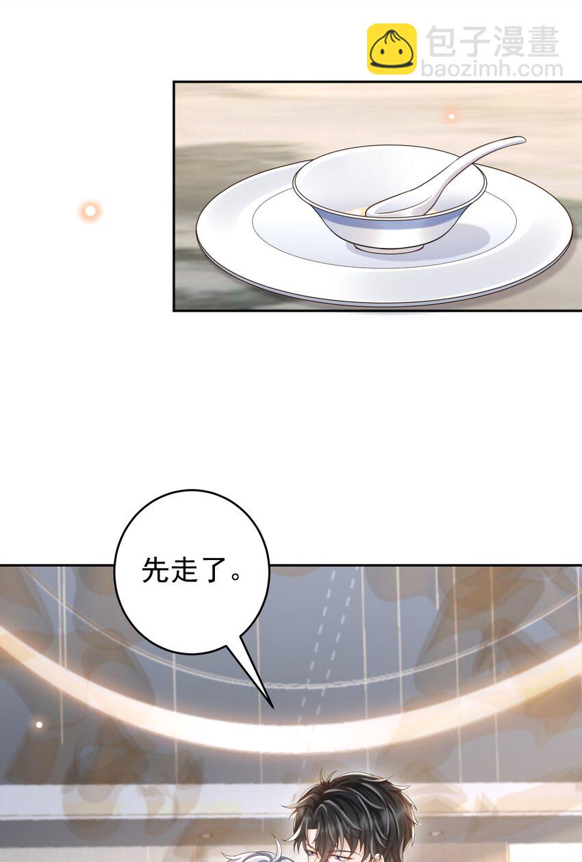 059 因为我喜欢你啊！(1/2)-第64话