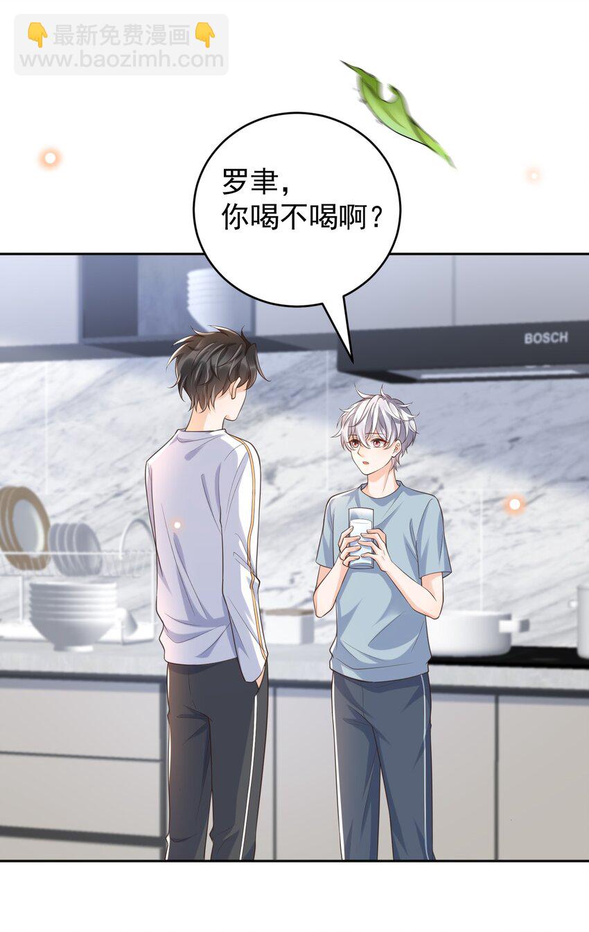 059 因为我喜欢你啊！(1/2)-第64话