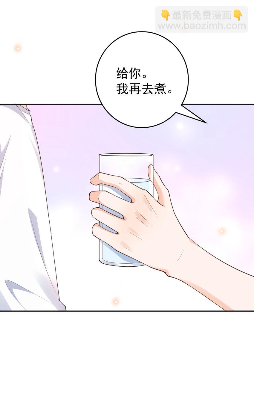 059 因为我喜欢你啊！(1/2)-第64话