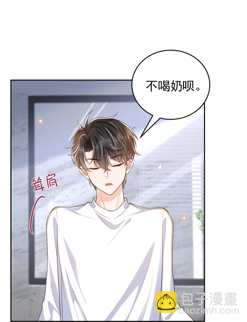 059 因为我喜欢你啊！(1/2)-第64话