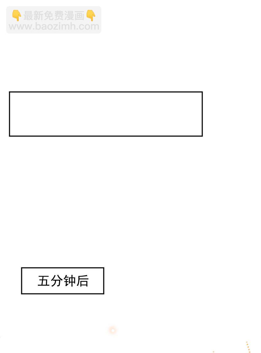 061 奈何boss是影帝！(1/2)-第66话