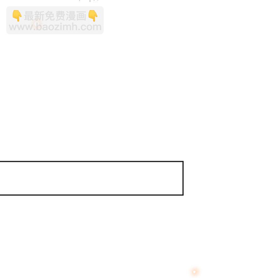 061 奈何boss是影帝！(1/2)-第66话