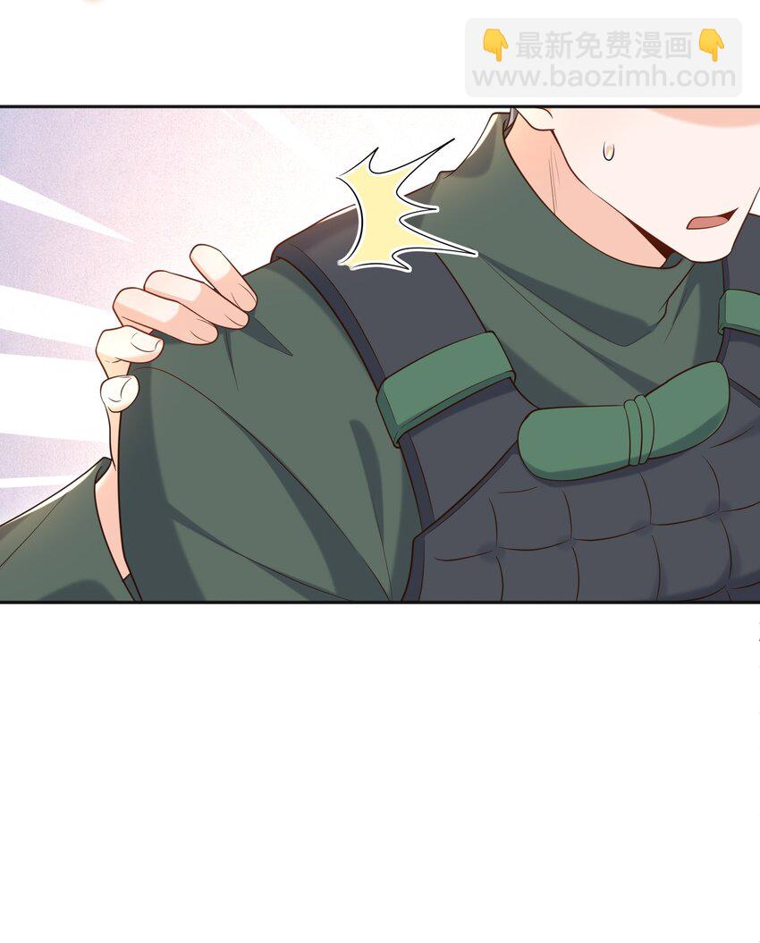 061 奈何boss是影帝！(1/2)-第66话