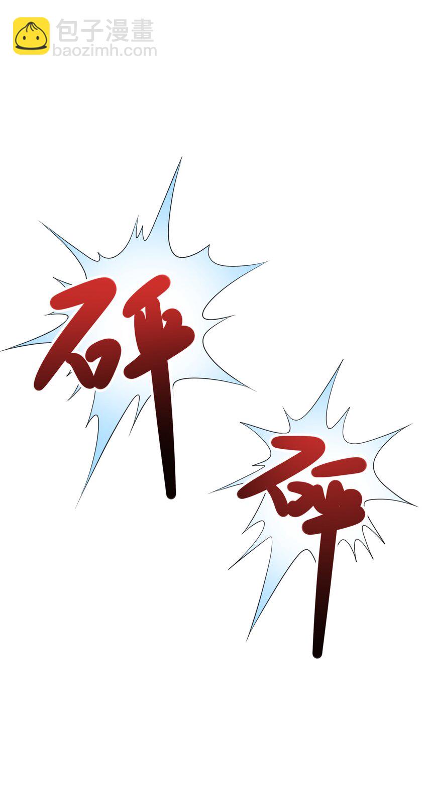 063 在外面怎么这么能害羞！(1/2)-第68话