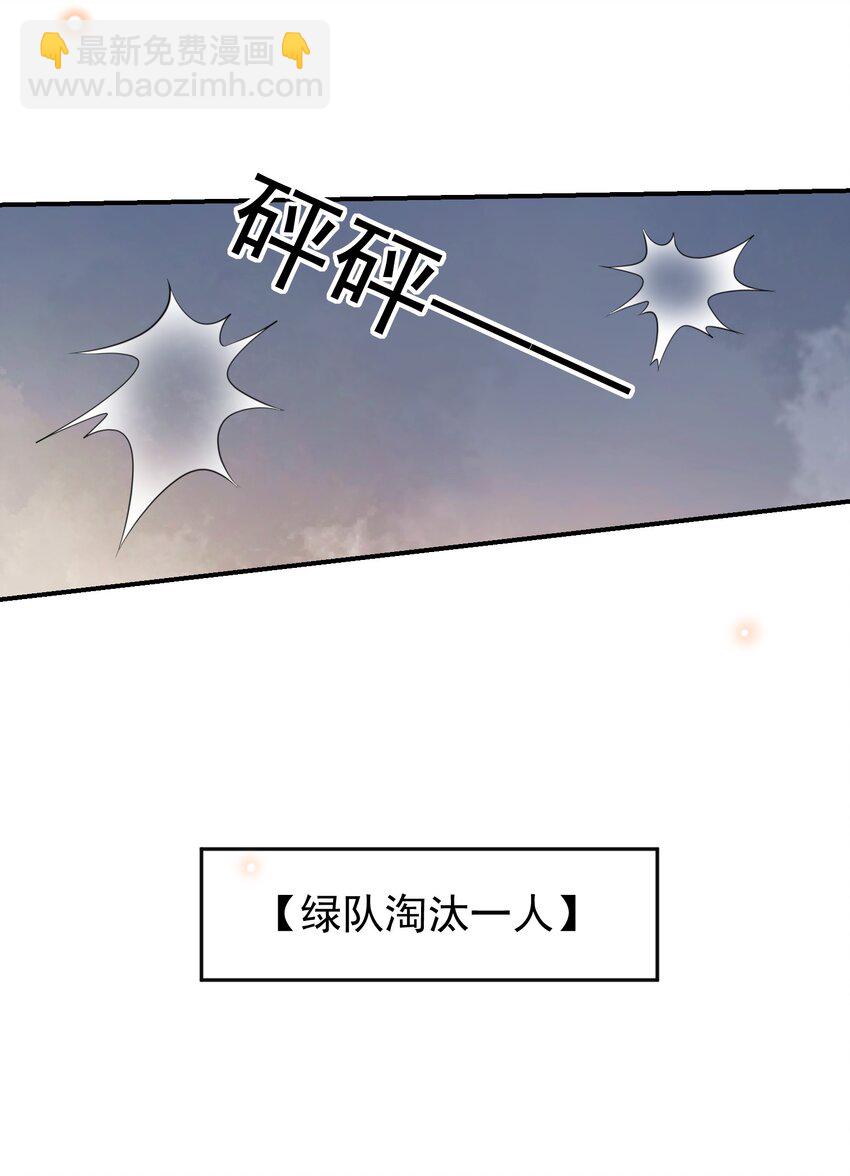 063 在外面怎么这么能害羞！(1/2)-第68话
