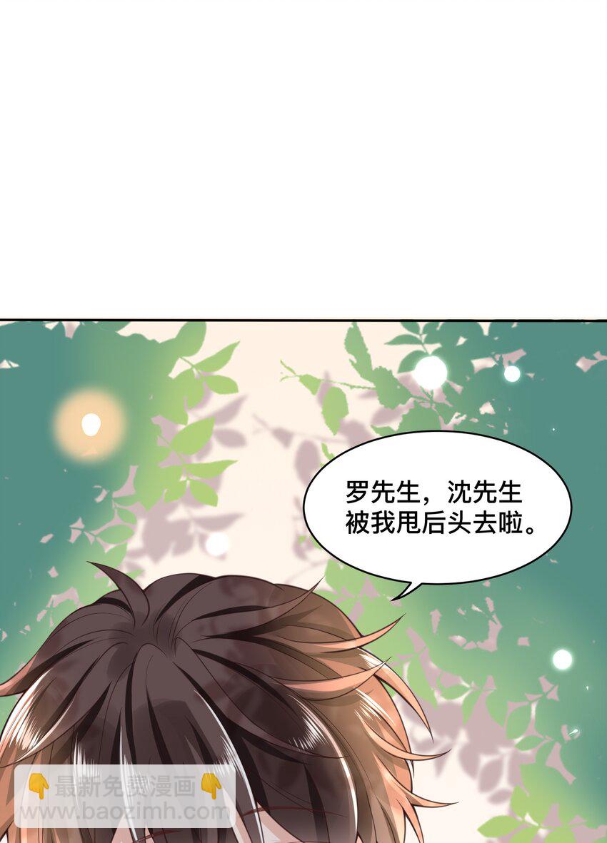 008 又是个不讲武德的家伙！-第8话