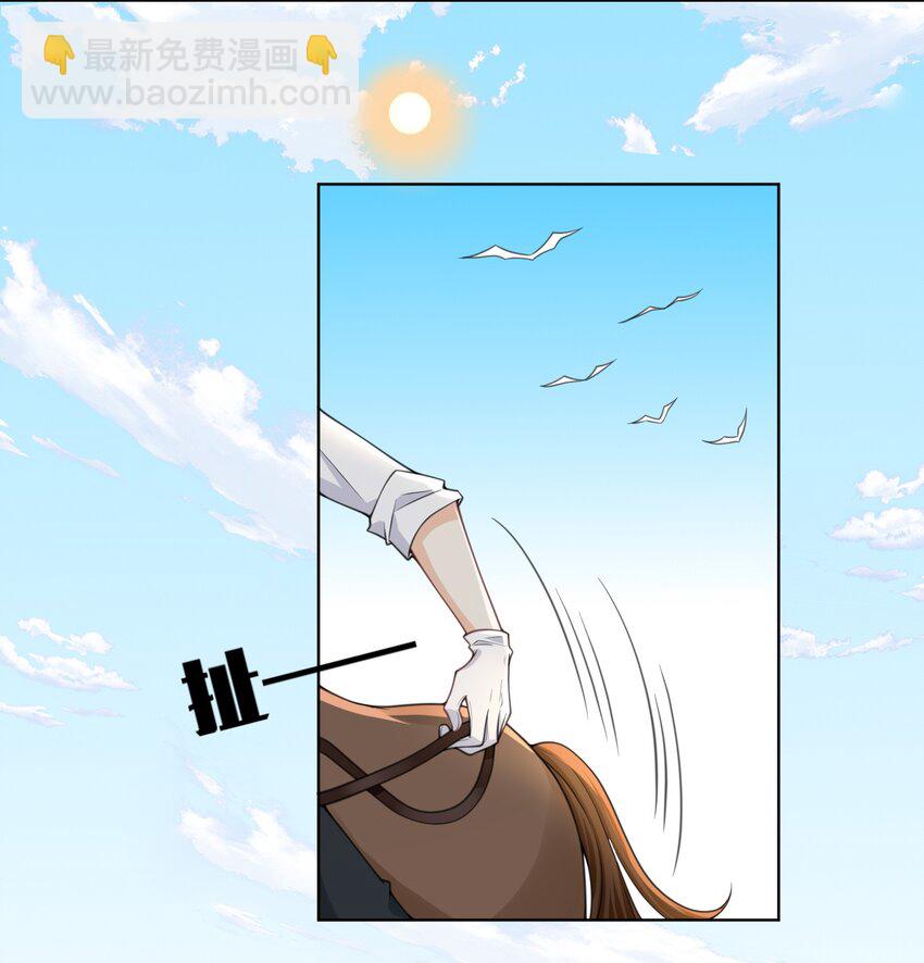 008 又是个不讲武德的家伙！-第8话