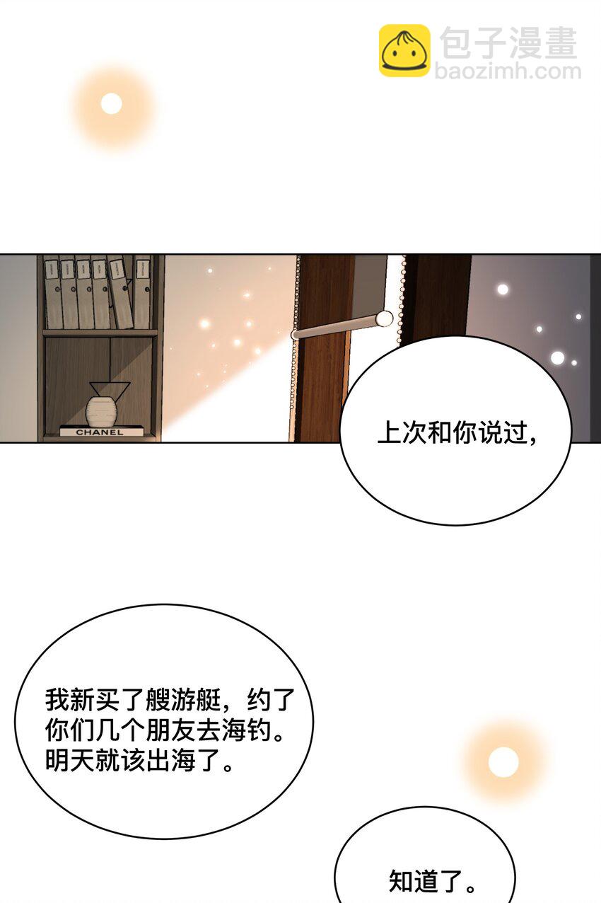 008 又是个不讲武德的家伙！-第8话