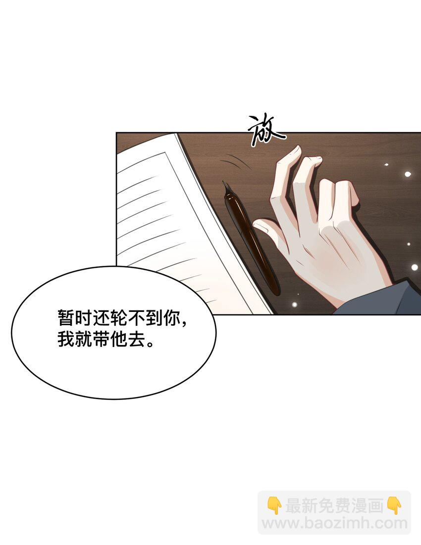 008 又是个不讲武德的家伙！-第8话