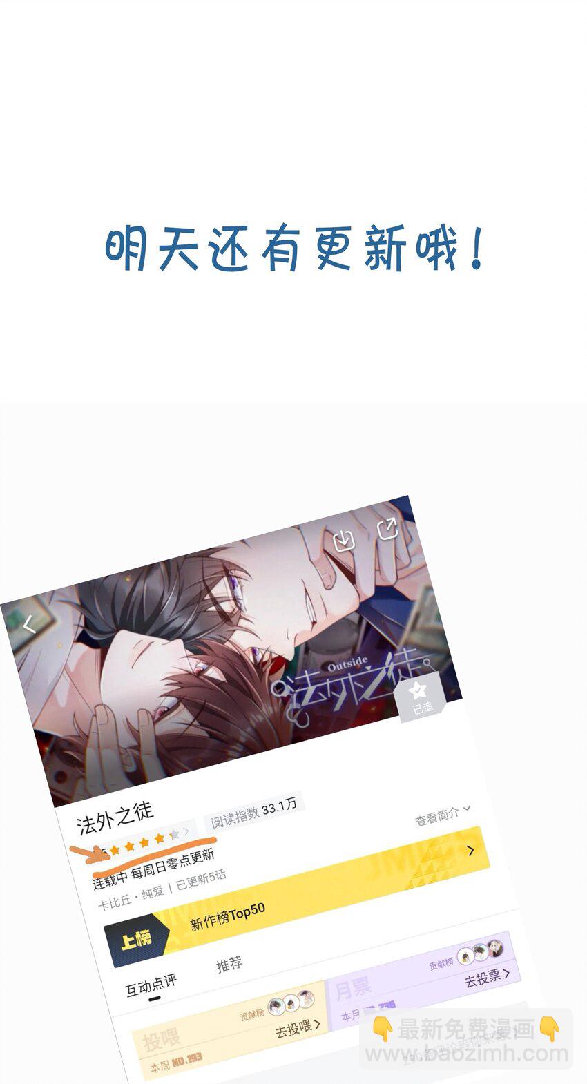 008 又是个不讲武德的家伙！-第8话