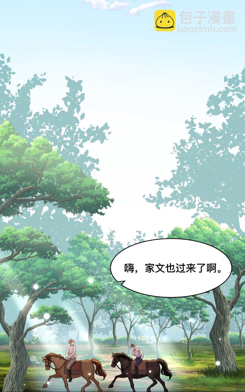008 又是个不讲武德的家伙！-第8话