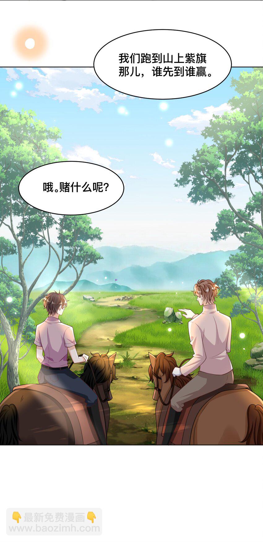 008 又是个不讲武德的家伙！-第8话