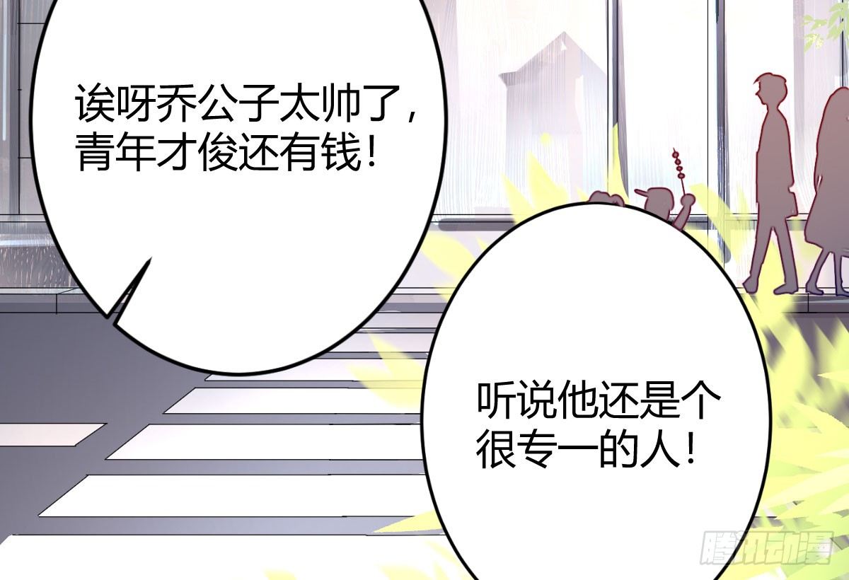 第1话：我要500亿(1/4)-第2话