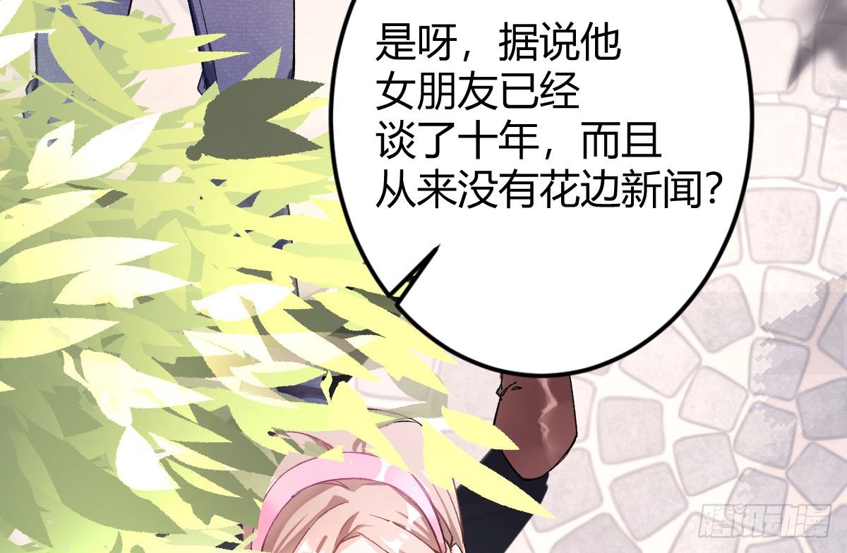 第1话：我要500亿(1/4)-第2话