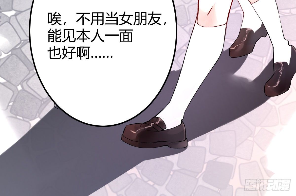 第1话：我要500亿(1/4)-第2话