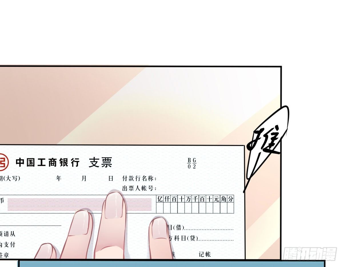 第1话：我要500亿(1/4)-第2话