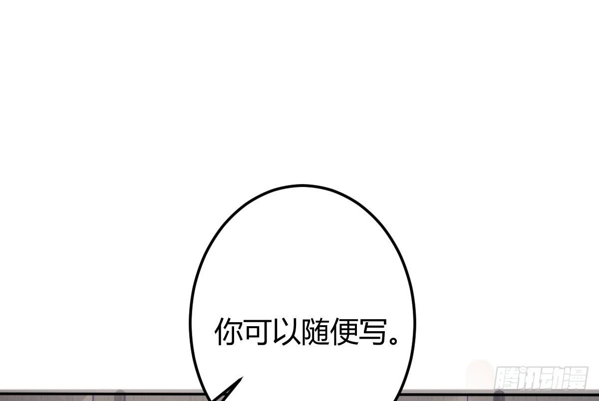 第1话：我要500亿(1/4)-第2话