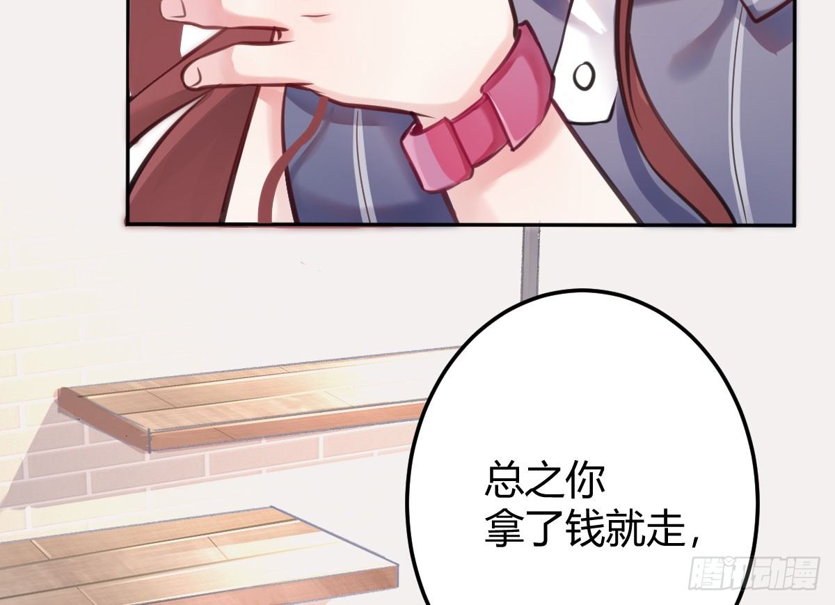 第1话：我要500亿(1/4)-第2话