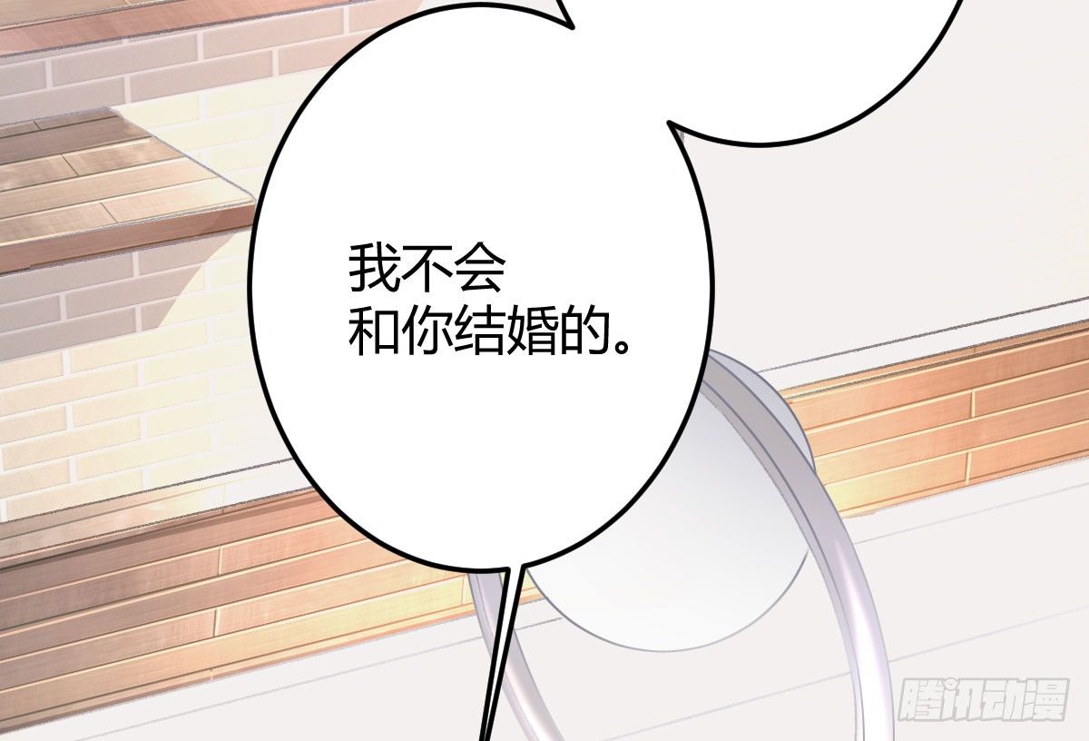 第1话：我要500亿(1/4)-第2话