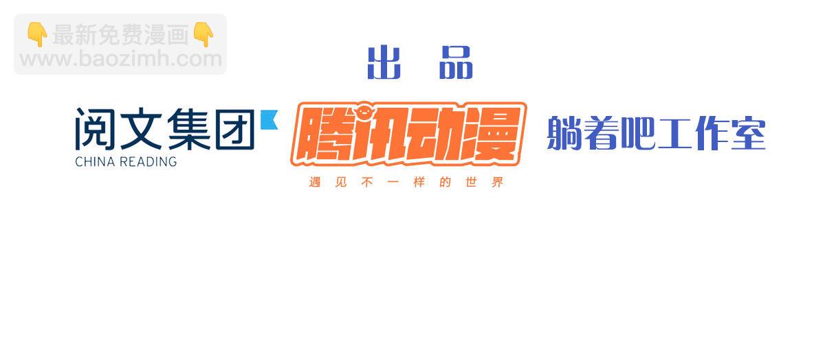 第1话：我要500亿(1/4)-第2话