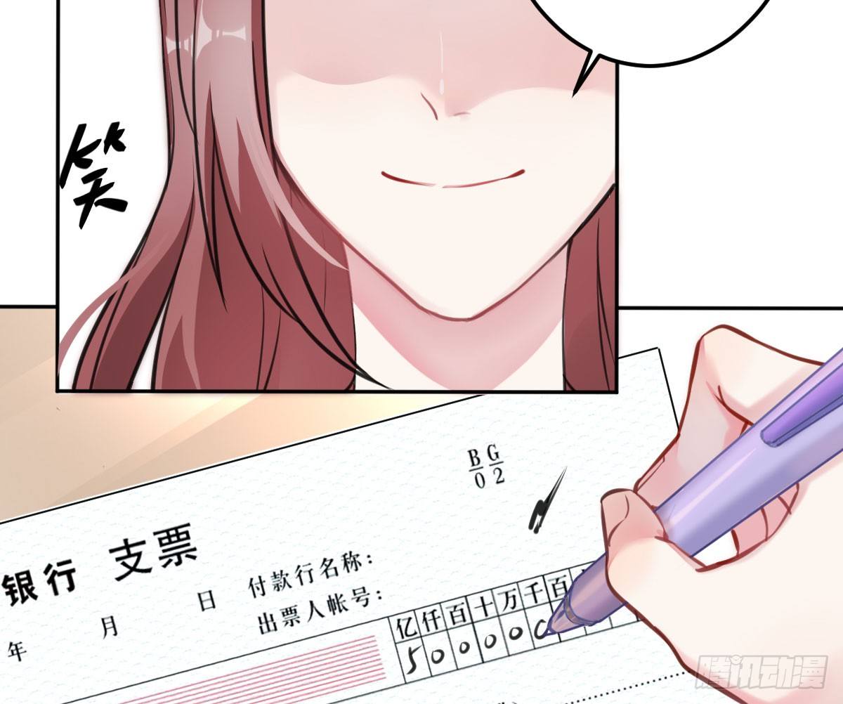 第1话：我要500亿(1/4)-第2话