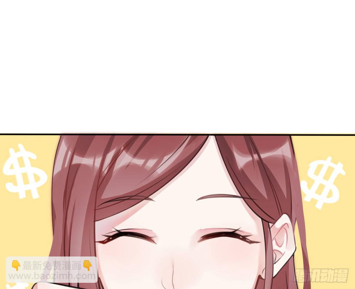 第1话：我要500亿(1/4)-第2话