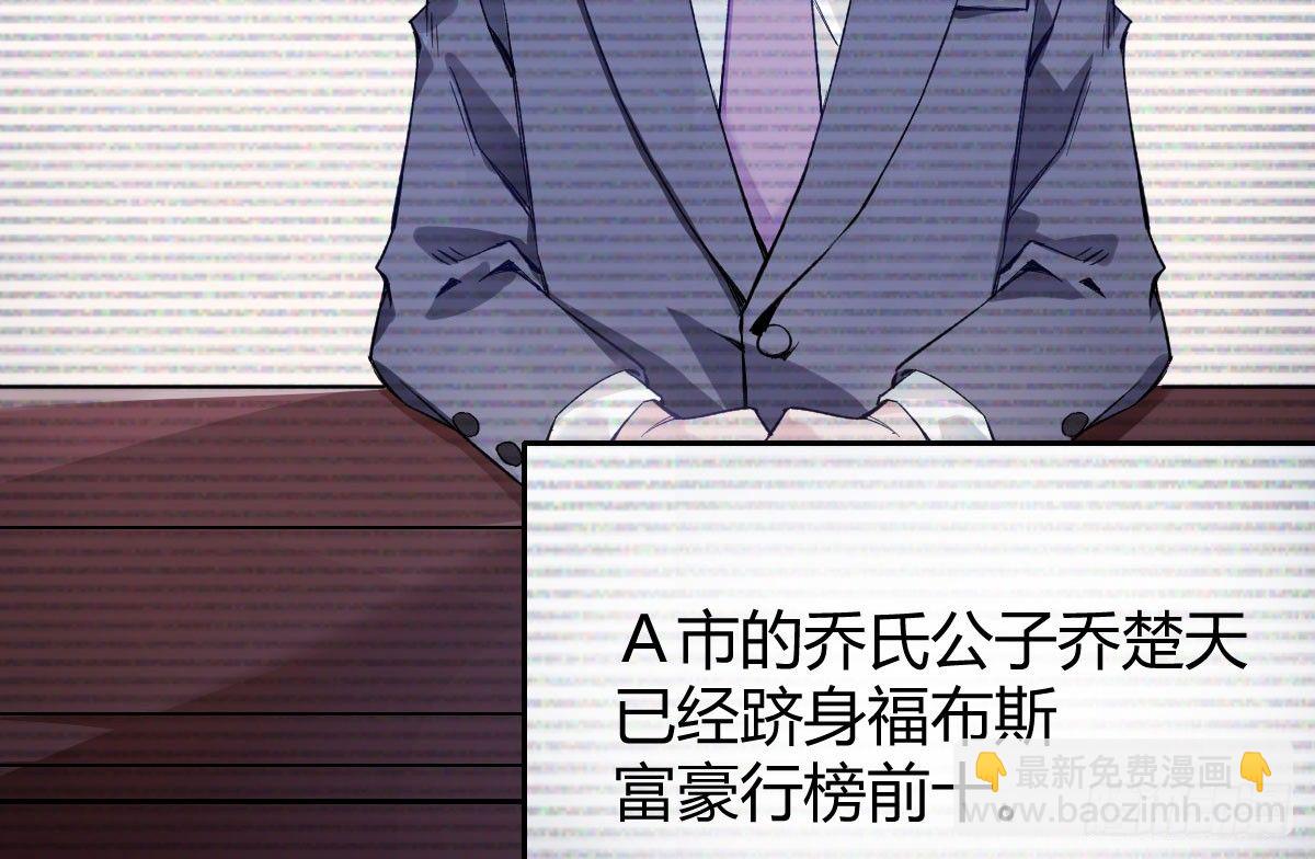 第1话：我要500亿(1/4)-第2话