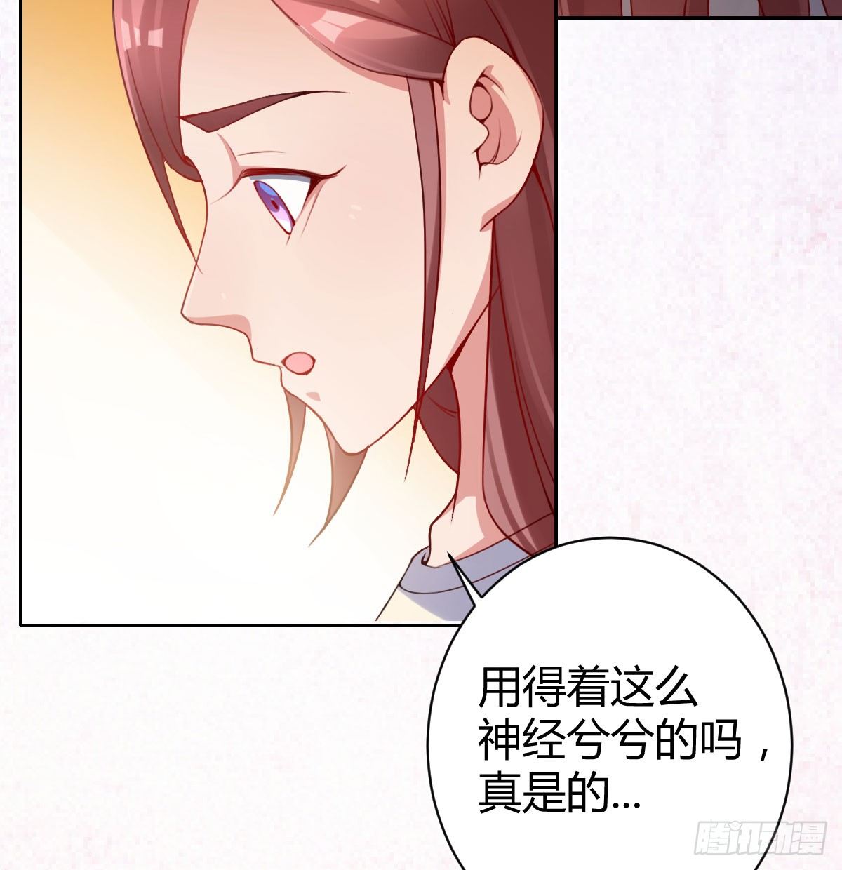 第11话：我不脏(1/4)-第12话