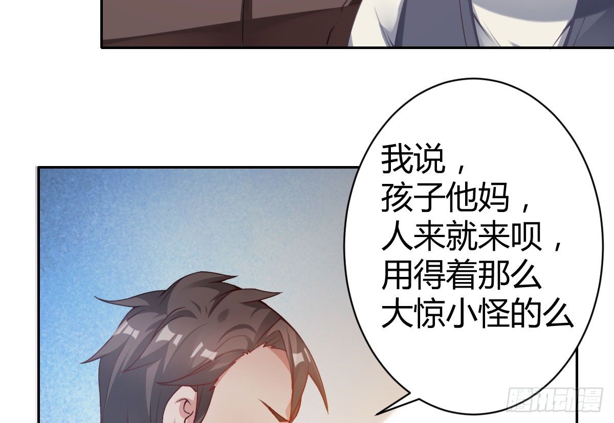第11话：我不脏(1/4)-第12话
